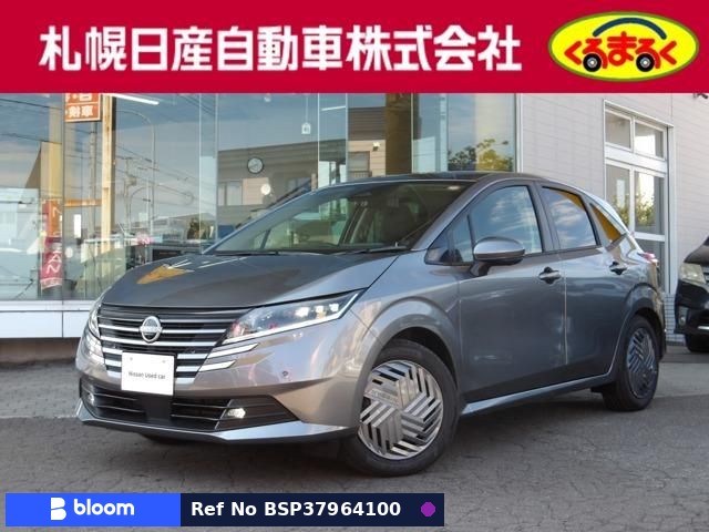 2025 Nissan Note