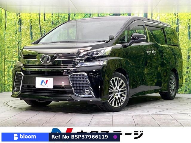 2017 Toyota Vellfire