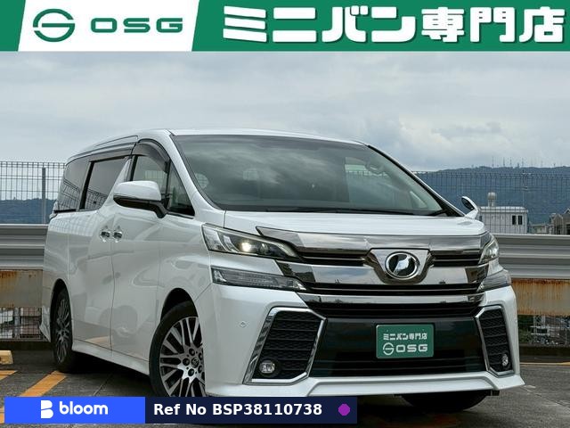 2015 Toyota Vellfire