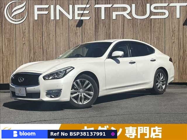 2017 Nissan Fuga