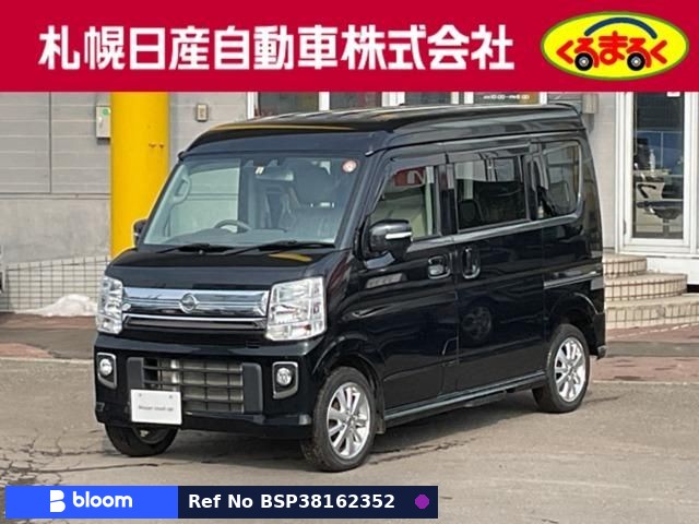 2023 Nissan NT100CLIPPER