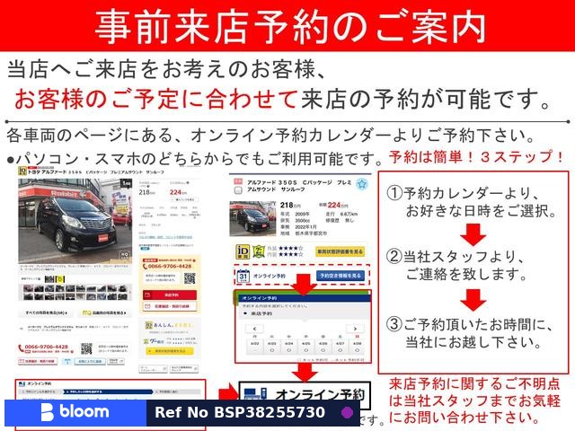2018 Suzuki X BEE