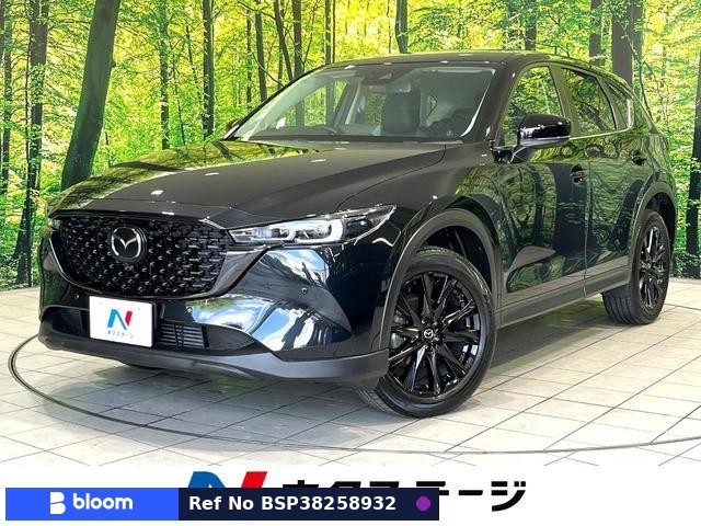 2023 Mazda CX-5
