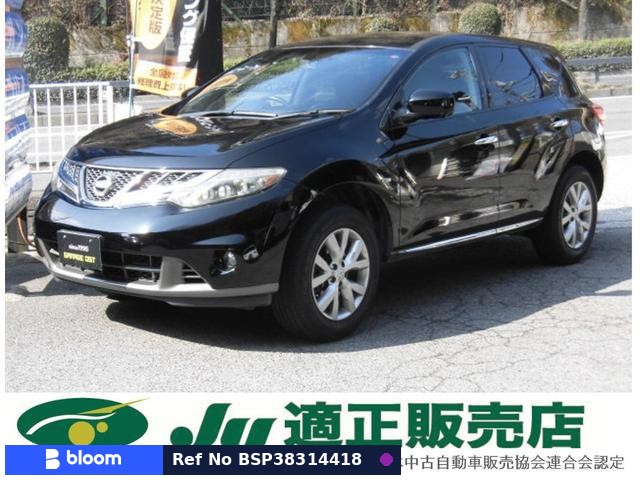 2012 Nissan Murano
