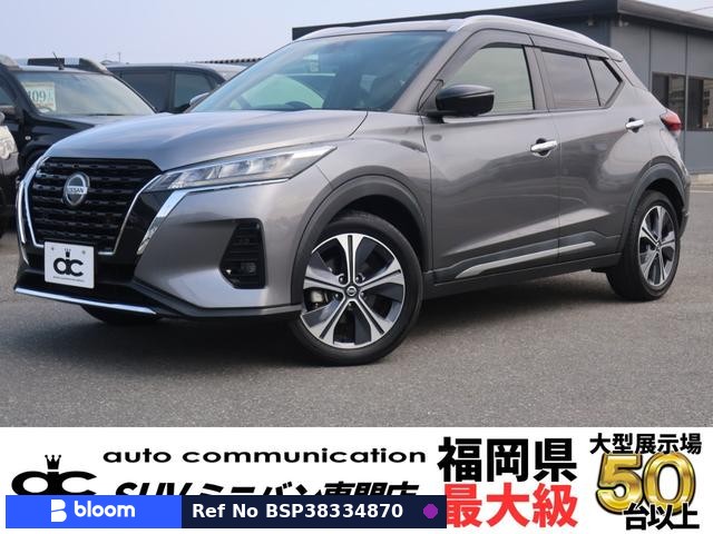 2020 Nissan Kicks