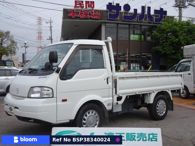 2020 Mazda Bongo Truck