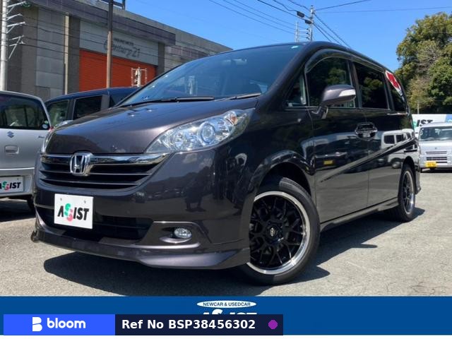 2005 Honda Step Wagon