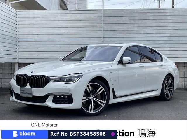 2017 BMW 7 Series