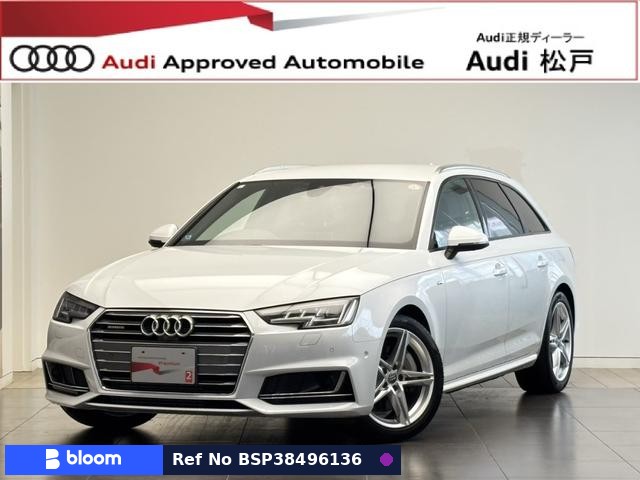2017 Audi A4 Avant