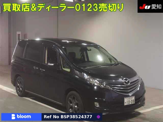 2013 Mazda Biante