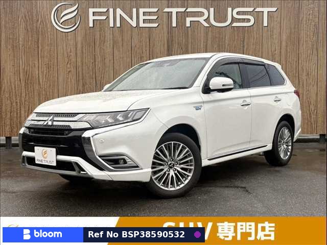 2020 Mitsubishi Outlander Phev