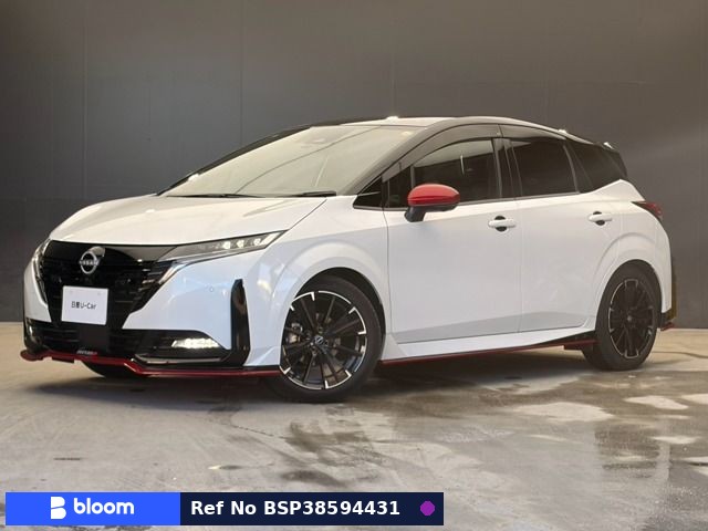 2024 Nissan Aura