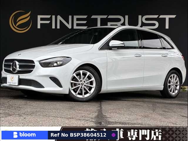 2020 Mercedes-Benz B Class