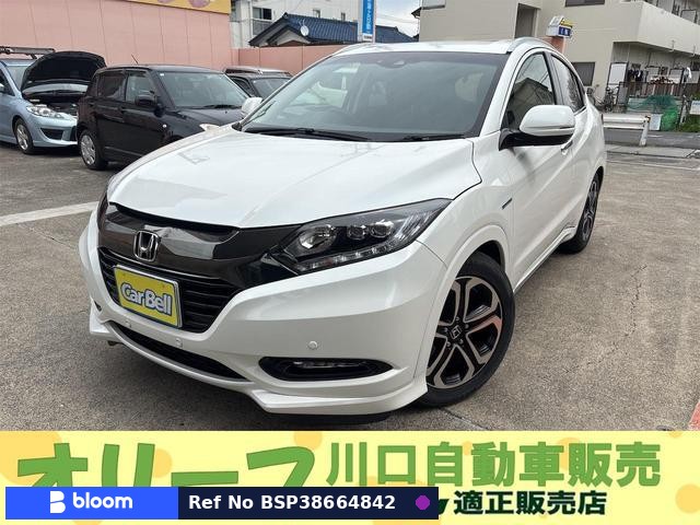 2017 Honda Vezel