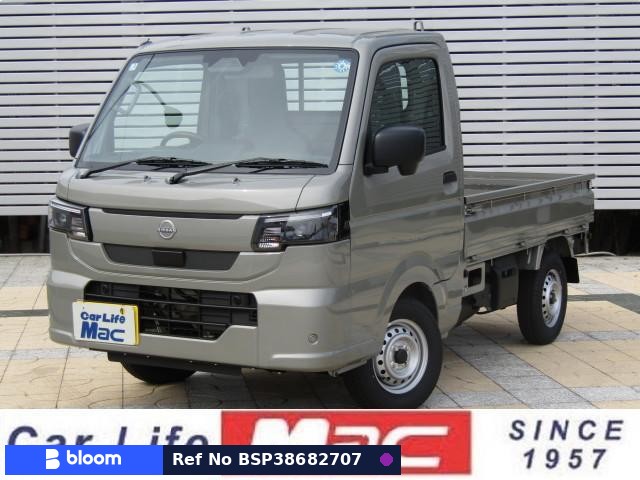 2026 Nissan Clipper Truck