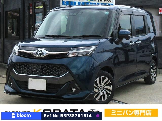 2020 Toyota Tank