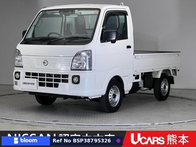 2025 Nissan Clipper Truck