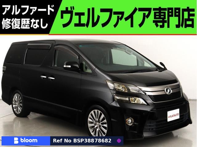 2014 Toyota Vellfire