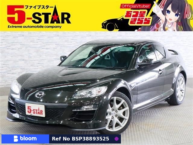 2009 Mazda RX-8