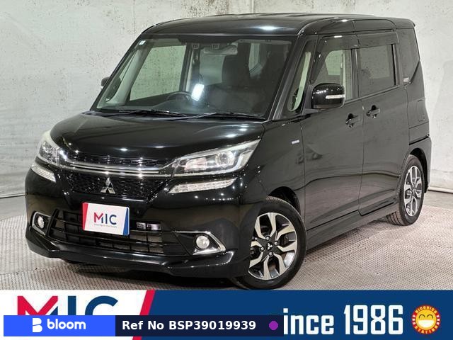 2015 Mitsubishi Delica D2