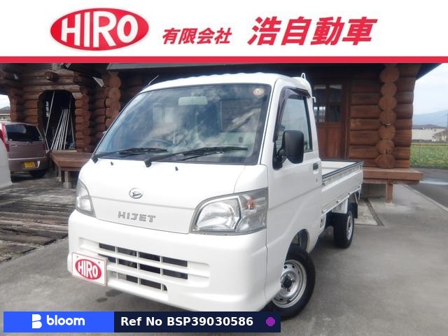 2013 Daihatsu Hijet Truck
