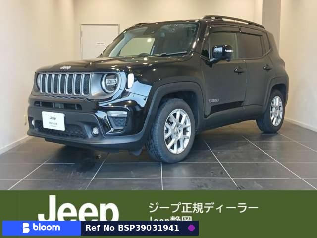 2023 Chrysler Jeep Jeep Renegade