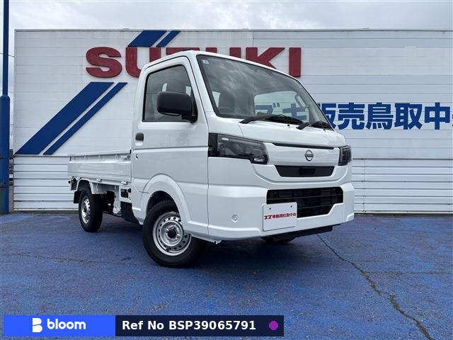 2026 Nissan Clipper Truck
