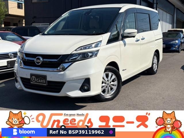 2016 Nissan Serena