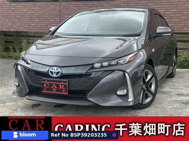 2017 Toyota Prius PHV