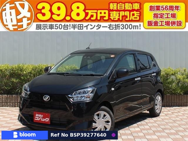 2025 Daihatsu Mira ES