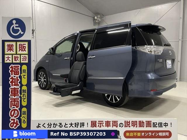 2015 Toyota Estima Hybrid