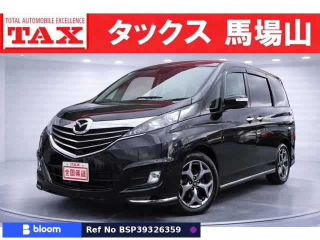 2016 Mazda Biante