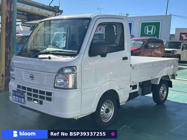 2024 Nissan Clipper Truck