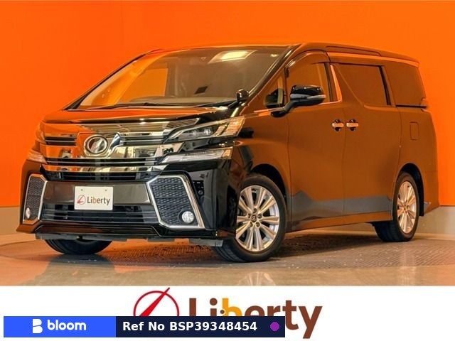 2017 Toyota Vellfire