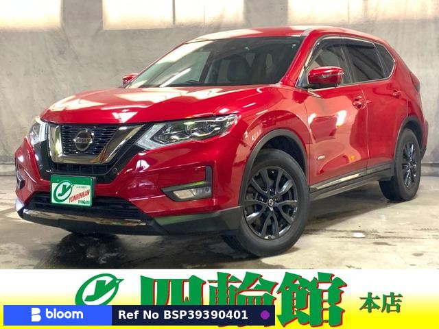 2020 Nissan X-Trail