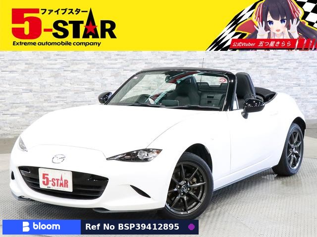 2015 Mazda Roadster