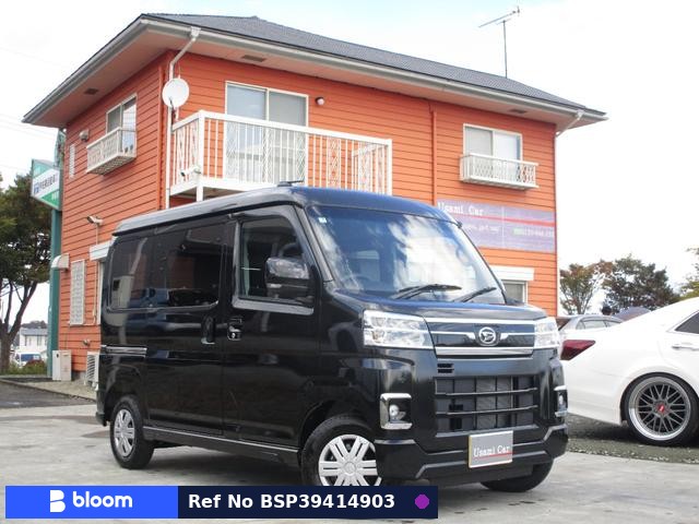 2026 Daihatsu Atrai