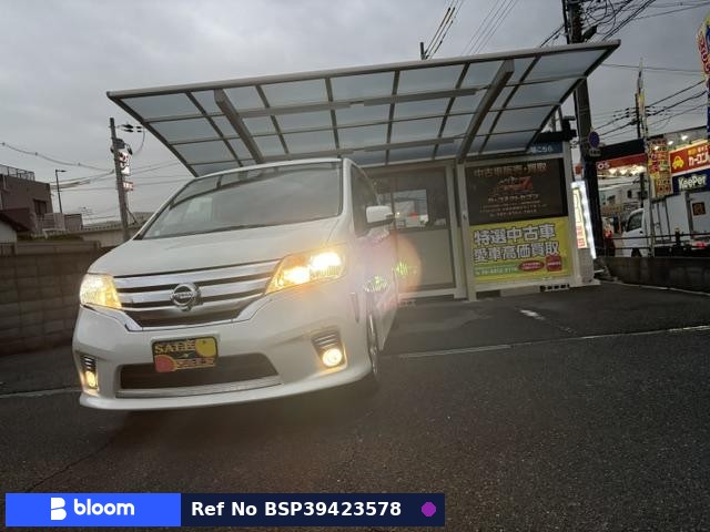 2013 Nissan Serena