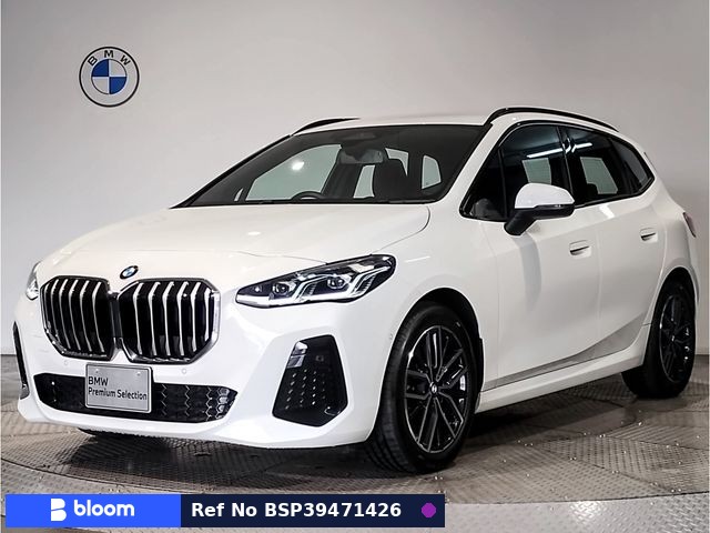 2026 BMW 2 Series