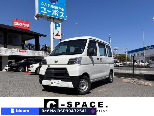 2021 Daihatsu Hijet Cargo