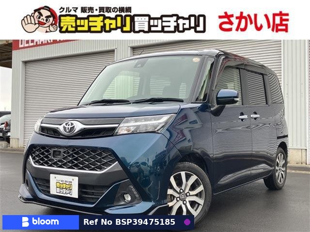 2016 Toyota Tank