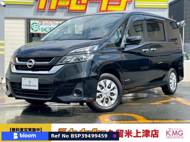 2019 Nissan Serena