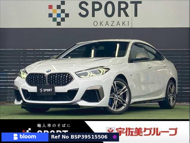 2021 BMW 2 Series