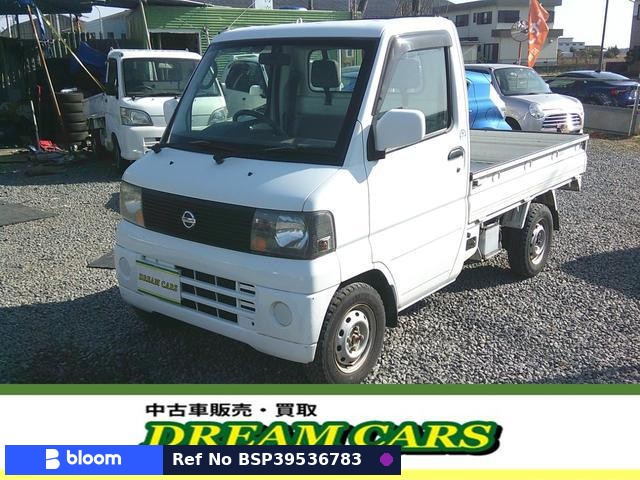 2003 Nissan Clipper Truck