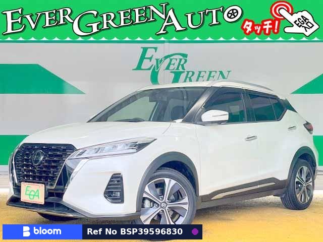 2020 Nissan Kicks