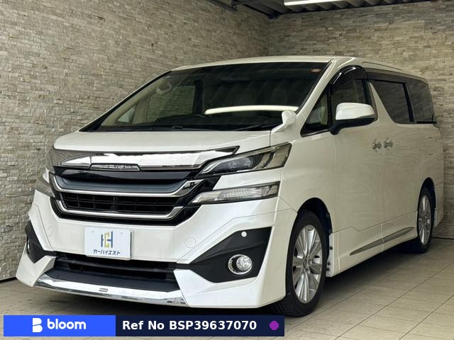 2015 Toyota Vellfire