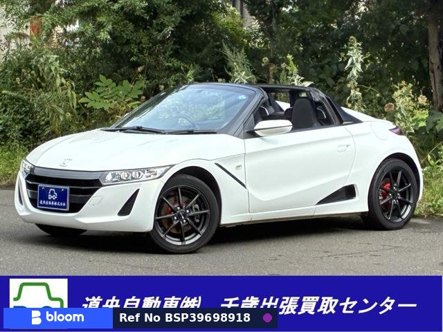 2016 Honda S660