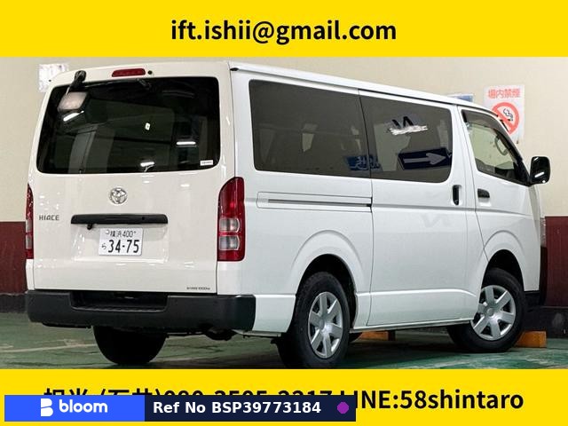 2022 Toyota Hiace VAN
