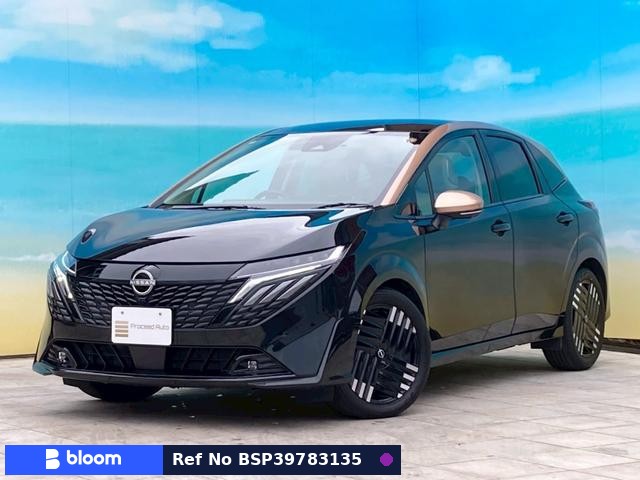 2024 Nissan Aura