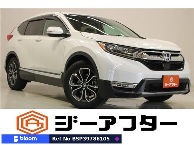 2020 Honda CR-V